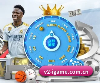 v2-igame.com.cn APP 深度功能(ayx)